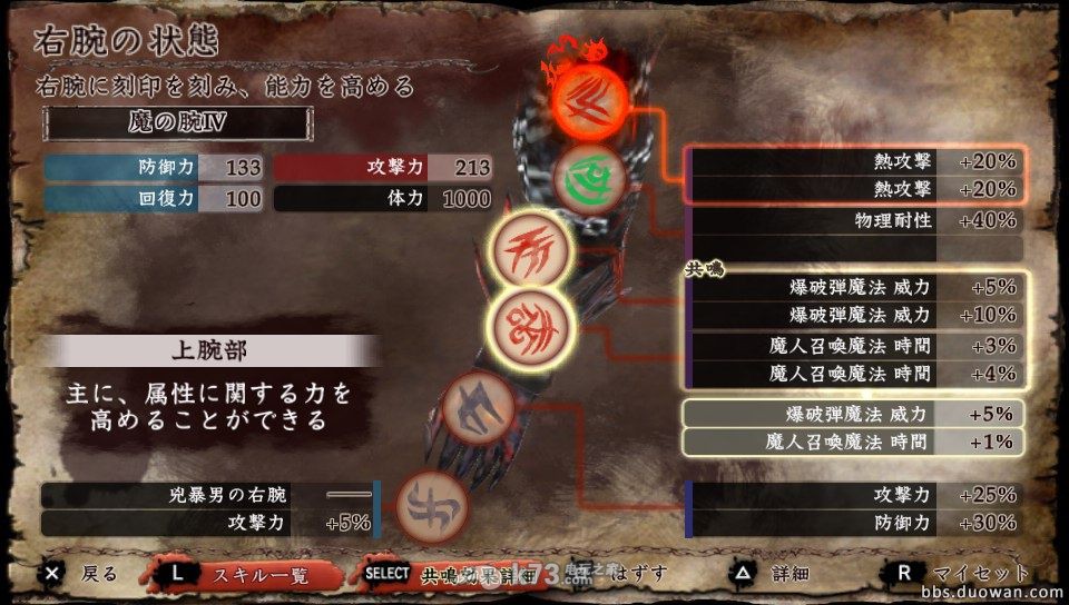 《灵魂献祭Delta》SSD海德拉卡位打法详解 《灵魂献祭Delta》SSD海德拉卡位打法详解