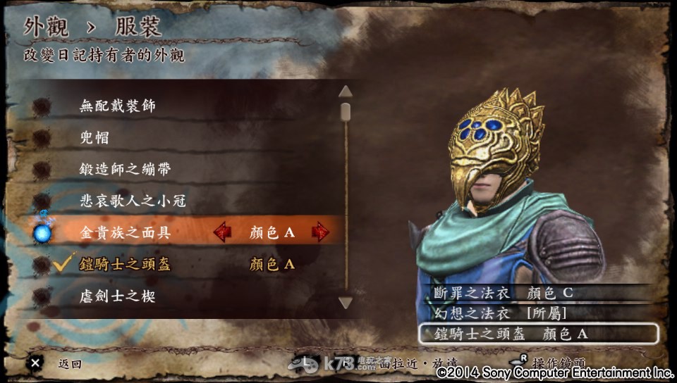 灵魂献祭Delta特殊饰品一览 灵魂献祭Delta特殊饰品一览