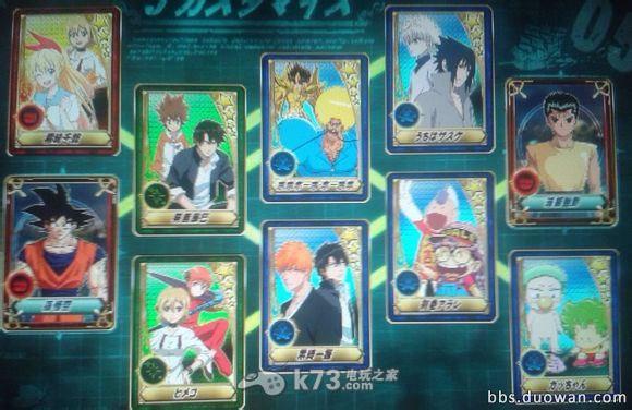 Jump全明星大乱斗V卡牌组合列表 Jump全明星大乱斗V卡牌组合列表