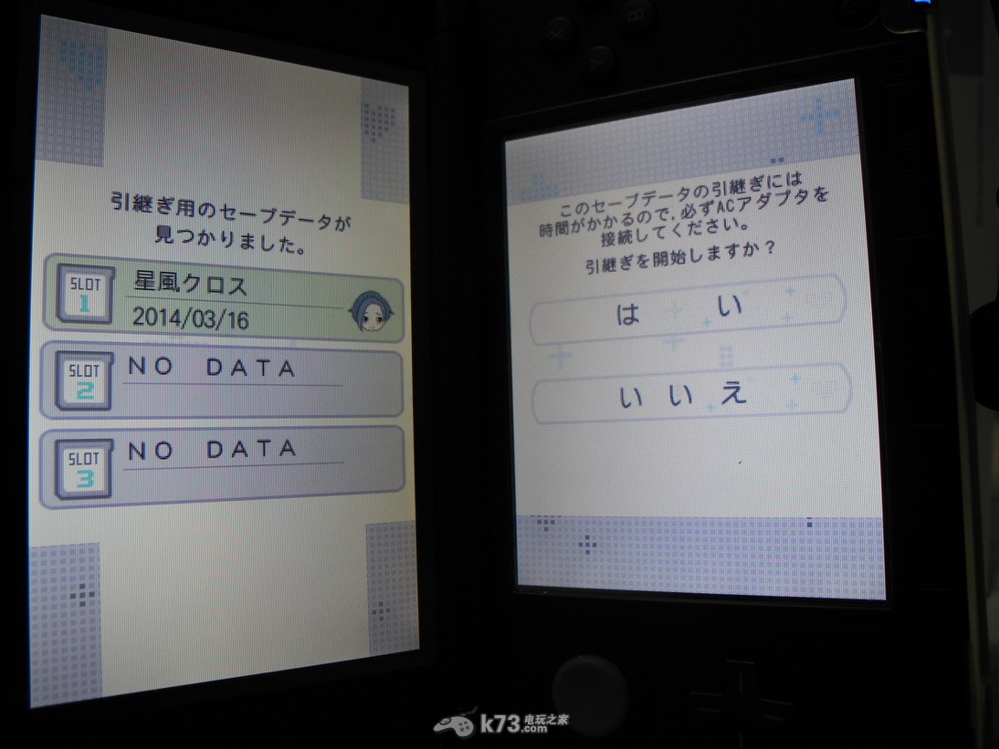 New爱相随+凛子同捆限定版及普通版开箱 New爱相随+凛子同捆限定版及普通版开箱