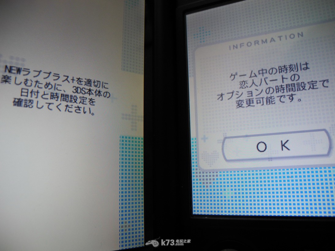 New爱相随+凛子同捆限定版及普通版开箱 New爱相随+凛子同捆限定版及普通版开箱