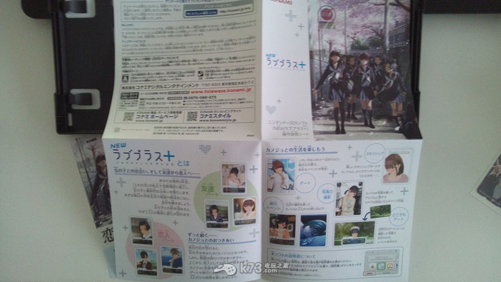 New爱相随+凛子同捆限定版及普通版开箱 New爱相随+凛子同捆限定版及普通版开箱