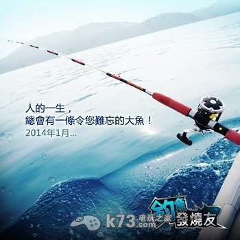 钓鱼发烧友新手攻略 钓鱼发烧友新手攻略