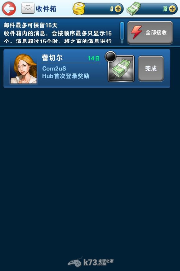 钓鱼发烧友ios评论后不给钱解决办法 钓鱼发烧友ios评论后不给钱解决办法