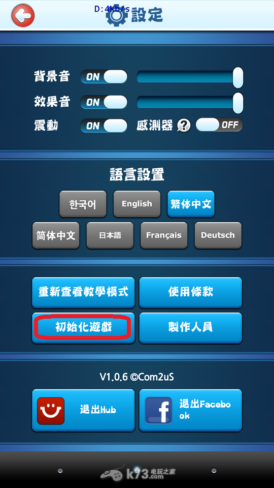 钓鱼发烧友刷首抽、初始教学 钓鱼发烧友刷首抽、初始教学