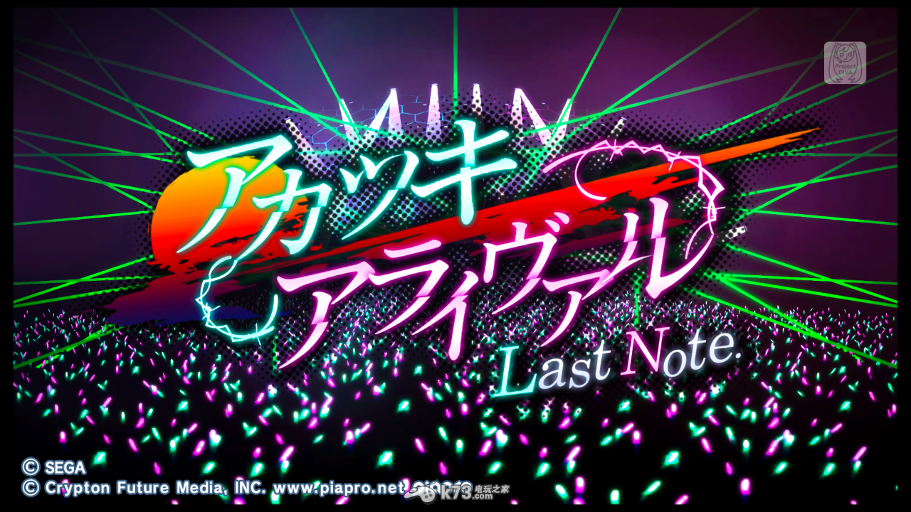 初音未来歌姬计划F2角色礼物喜好一览 初音未来歌姬计划F2角色礼物喜好一览