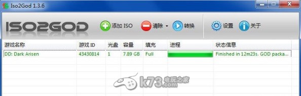 Xbox360自制系统转GOD图文教程-Iso2God教程 Xbox360自制系统转GOD图文教程-Iso2God教程