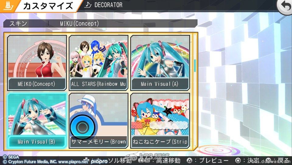 初音未来歌姬计划F2白金奖杯获取方法 初音未来歌姬计划F2白金奖杯获取方法