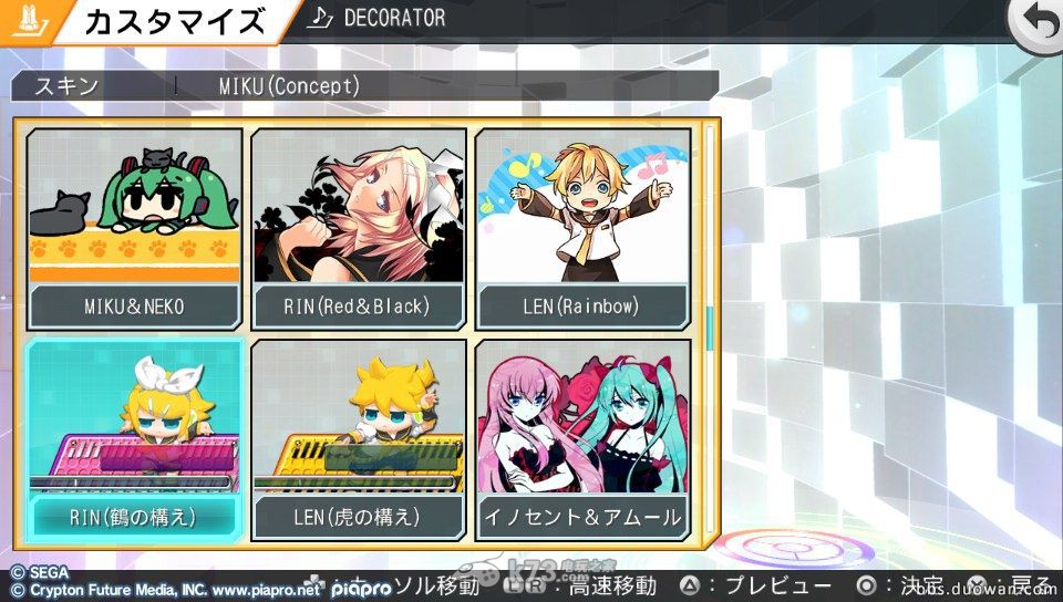 初音未来歌姬计划F2白金奖杯获取方法 初音未来歌姬计划F2白金奖杯获取方法