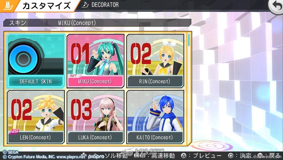 初音未来歌姬计划F2白金奖杯获取方法 初音未来歌姬计划F2白金奖杯获取方法