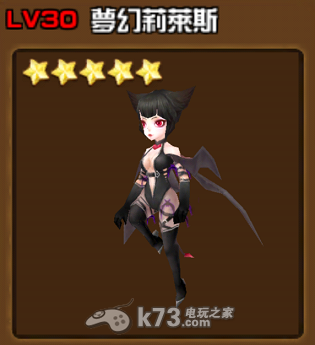 全民打怪兽5星怪兽推荐 全民打怪兽5星怪兽推荐