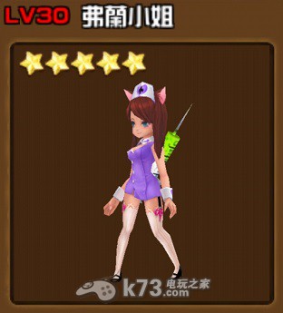 全民打怪兽5星怪兽推荐 全民打怪兽5星怪兽推荐