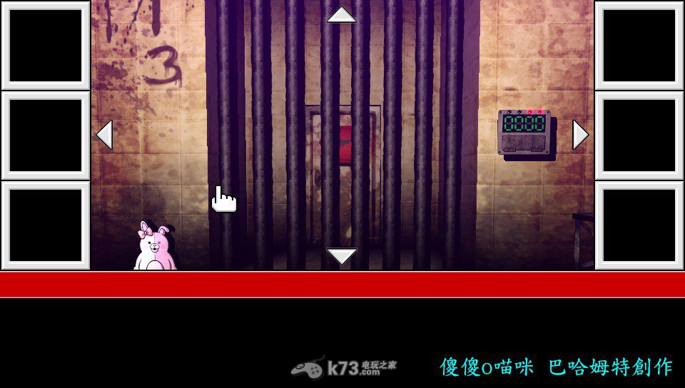 超级弹丸论破2第四章攻略 超级弹丸论破2第四章攻略