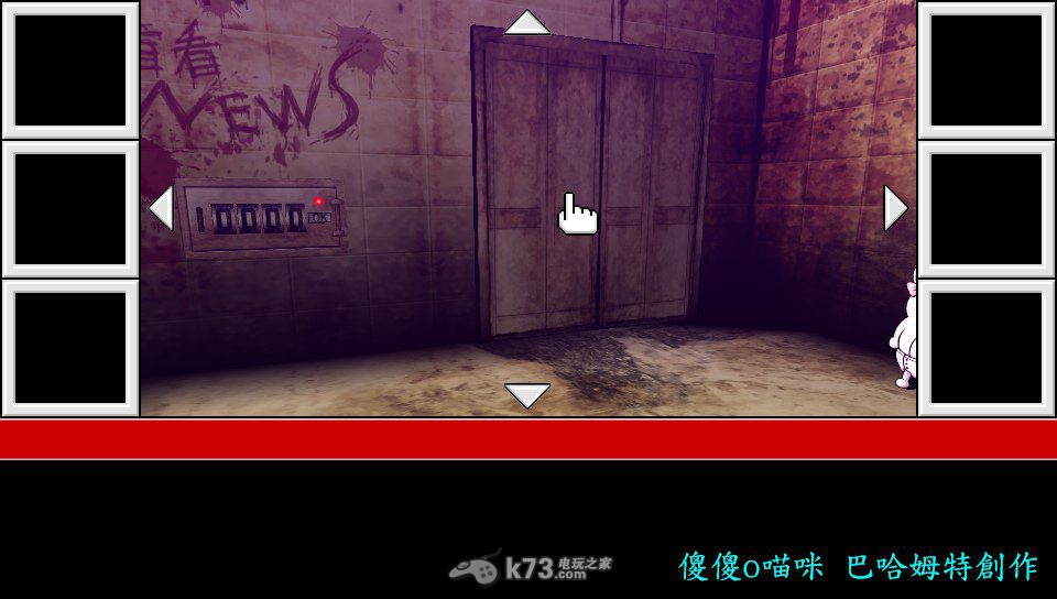 超级弹丸论破2第四章攻略 超级弹丸论破2第四章攻略