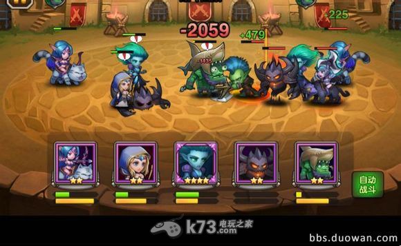 刀塔传奇巨魔队伍推荐 刀塔传奇巨魔队伍推荐