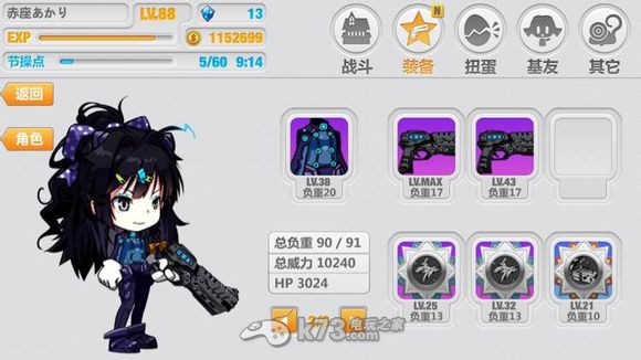 崩坏学园2版本更新内容解析 崩坏学园2版本更新内容解析