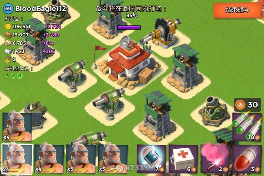 海岛奇兵震撼弹(EMP)伤害范围心得 海岛奇兵震撼弹(EMP)伤害范围心得