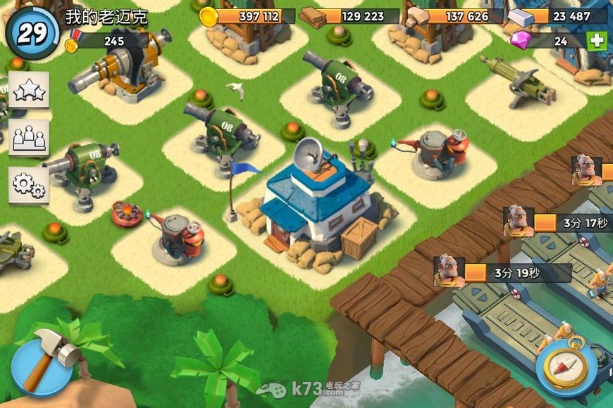 海岛奇兵震撼弹(EMP)伤害范围心得 海岛奇兵震撼弹(EMP)伤害范围心得