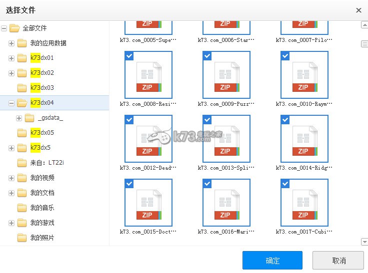 百度网盘怎么创建专辑 百度网盘怎么创建专辑