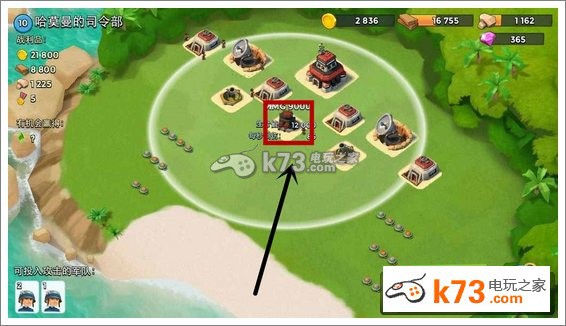 海岛奇兵新版10级BOSS哈莫曼打法解析 海岛奇兵新版10级BOSS哈莫曼打法解析