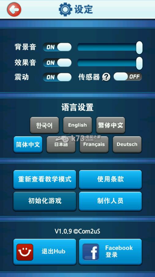 钓鱼发烧友刷黑虎、黑潜艇方法 钓鱼发烧友刷黑虎、黑潜艇方法