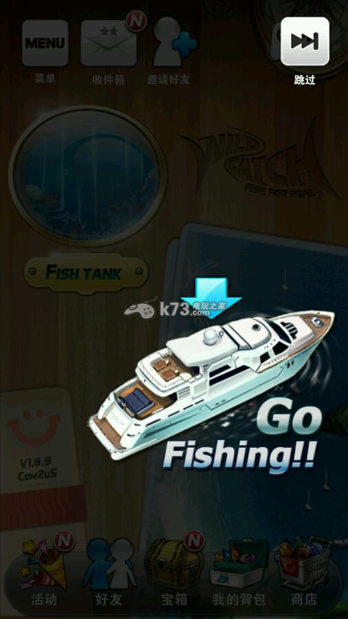 钓鱼发烧友刷黑虎、黑潜艇方法 钓鱼发烧友刷黑虎、黑潜艇方法