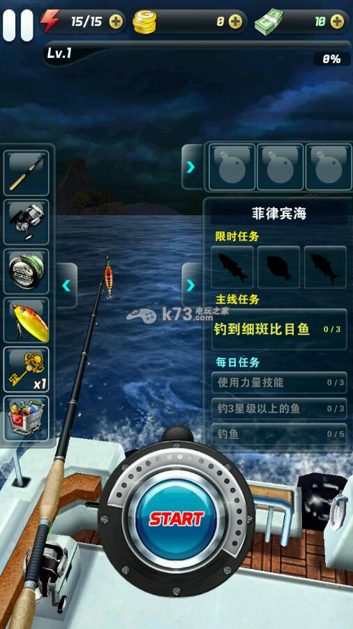 钓鱼发烧友刷黑虎、黑潜艇方法 钓鱼发烧友刷黑虎、黑潜艇方法