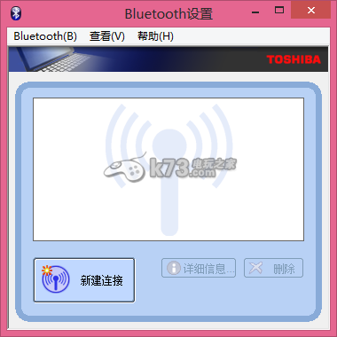 WiiU Pro手柄当pc手柄图文教程 WiiU Pro手柄当pc手柄图文教程