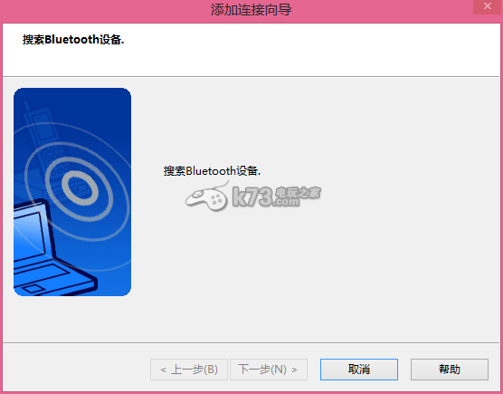 WiiU Pro手柄当pc手柄图文教程 WiiU Pro手柄当pc手柄图文教程