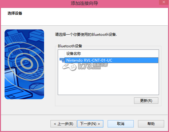 WiiU Pro手柄当pc手柄图文教程 WiiU Pro手柄当pc手柄图文教程