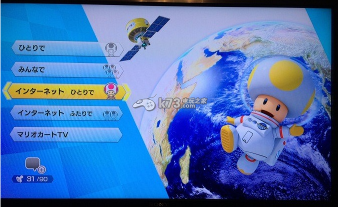 马里奥赛车8联机网战心得 马里奥赛车8联机网战心得