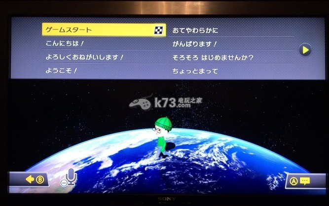 马里奥赛车8联机网战心得 马里奥赛车8联机网战心得