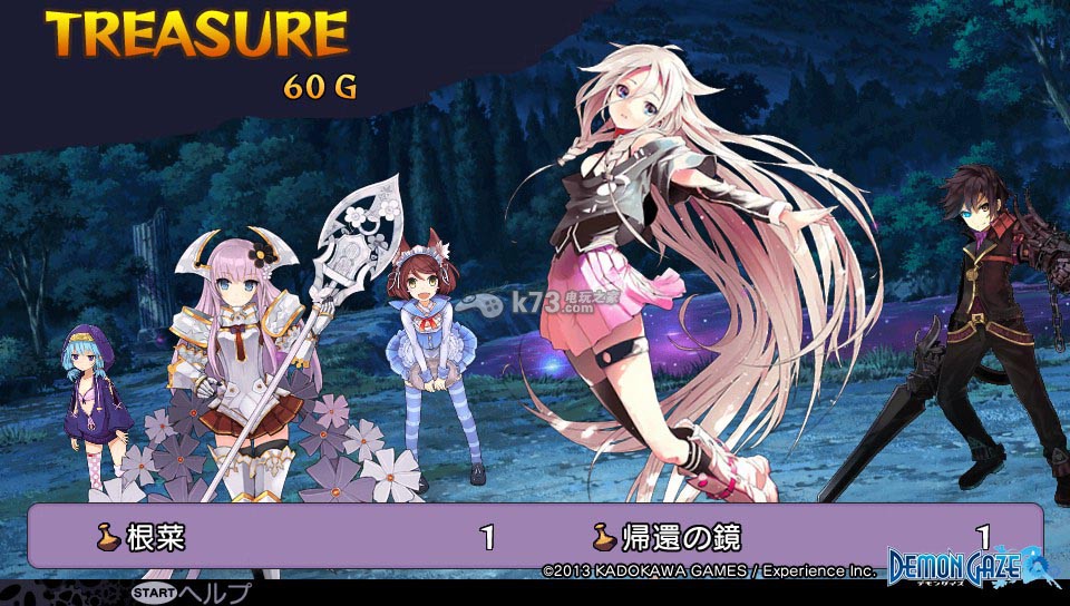 恶魔凝视最强队伍组成心得 恶魔凝视最强队伍组成心得