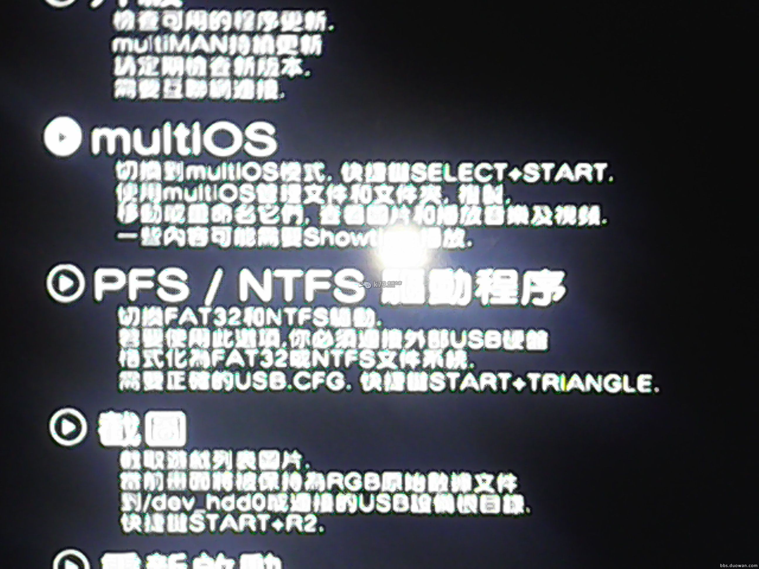 PS3使用他人存档方法 PS3使用他人存档方法