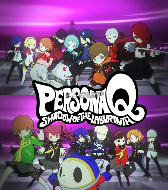 女神异闻录Q迷宫暗影合体的一些心得 女神异闻录Q迷宫暗影合体的一些心得