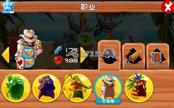 愤怒的小鸟英雄传蓝鸟五大职业解析 愤怒的小鸟英雄传蓝鸟五大职业解析