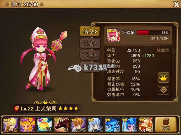 魔灵召唤秘密地下城、巨人龙及魔力心得 魔灵召唤秘密地下城、巨人龙及魔力心得