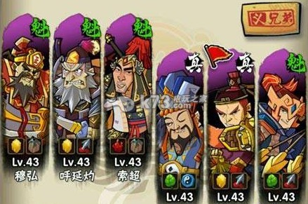 全民水浒最强战将排名 全民水浒最强战将排名