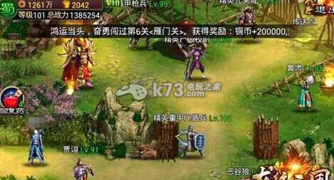 龙纹三国系统玩法介绍 龙纹三国系统玩法介绍