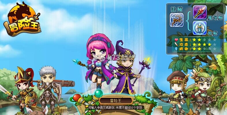 冒险王战斗力提升攻略 冒险王战斗力提升攻略
