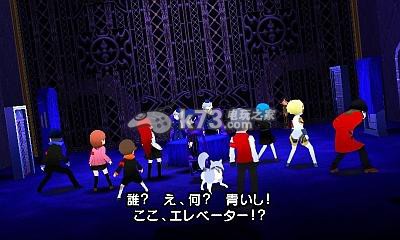 女神异闻录Q迷宫暗影全依赖分享 女神异闻录Q迷宫暗影全依赖分享