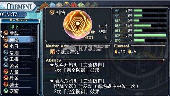 英雄传说碧之轨迹全回路图文详解 英雄传说碧之轨迹全回路图文详解