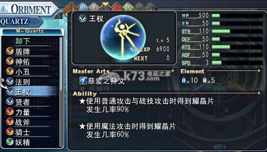 英雄传说碧之轨迹全回路图文详解 英雄传说碧之轨迹全回路图文详解