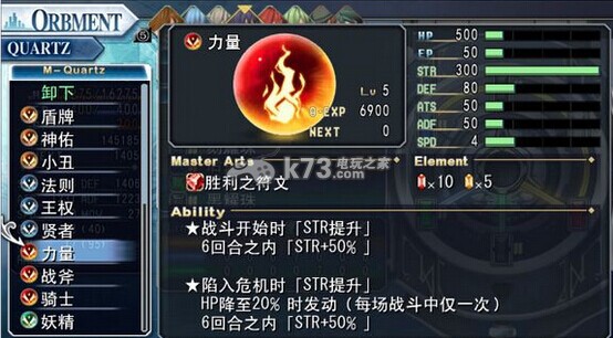 英雄传说碧之轨迹全回路图文详解 英雄传说碧之轨迹全回路图文详解