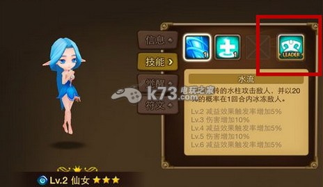 魔灵召唤新手须知的游戏技巧 魔灵召唤新手须知的游戏技巧