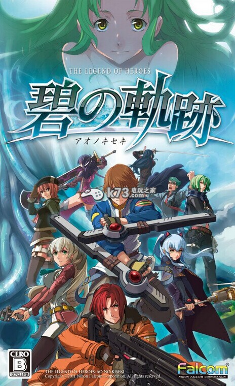 英雄传说碧之轨迹一周目虐杀战鬼方法分享 英雄传说碧之轨迹一周目虐杀战鬼方法分享