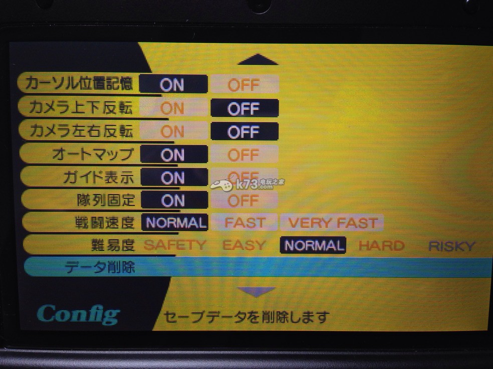 女神异闻录q怎么自动画迷宫地图 女神异闻录q怎么自动画迷宫地图