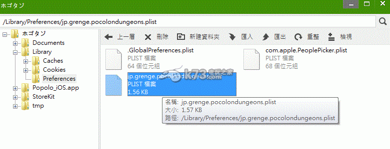 波可龙迷宫刷初始首抽教程 波可龙迷宫刷初始首抽教程