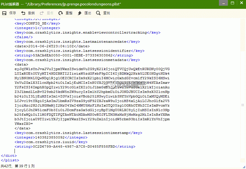 波可龙迷宫刷初始首抽教程 波可龙迷宫刷初始首抽教程