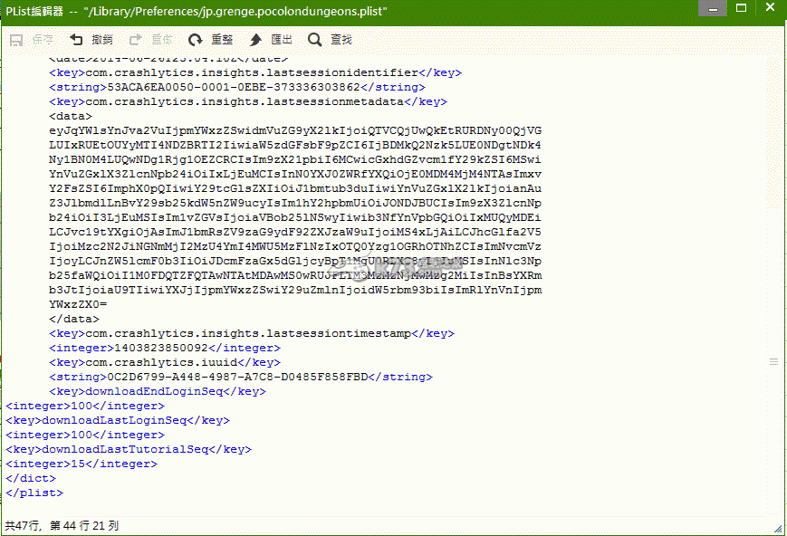 波可龙迷宫刷初始首抽教程 波可龙迷宫刷初始首抽教程